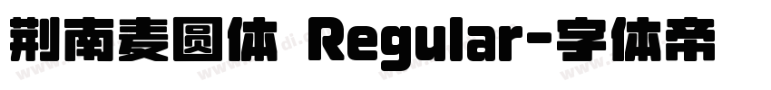荆南麦圆体 Regular字体转换